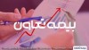 رشد فروش ۹۱ درصدی بیمه تعاون در اردیبهشت 1402